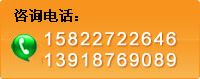 上海津卫塑胶颜料有限公司联系方式,色母供应商的联系电话是15822722646和13918769089